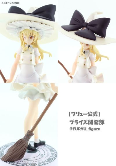 景品 东方Project 雾雨魔理沙 WF Limited 