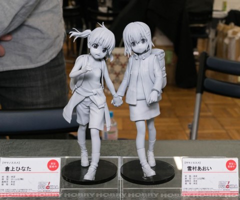 向山进发 雪村あおい 