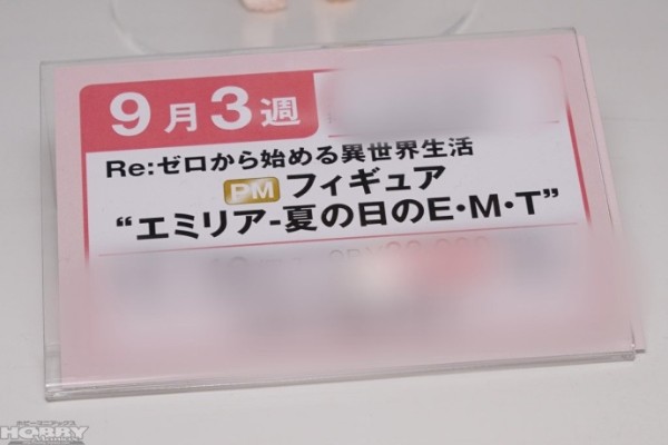 PM 手办 Re：从零开始的异世界生活 艾米利亚