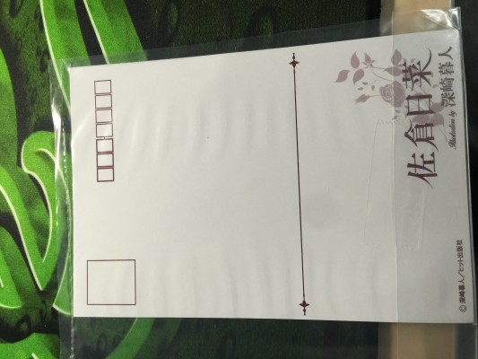 佐仓日菜 限定颜色