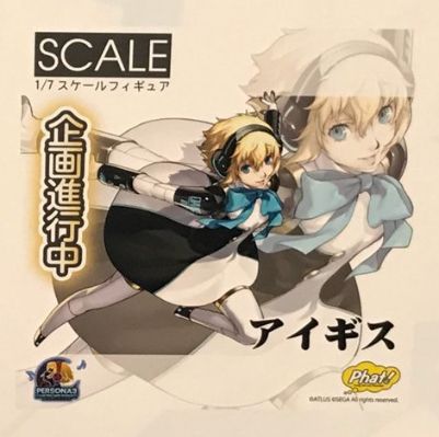 女神异闻录3 月夜热舞  埃癸斯