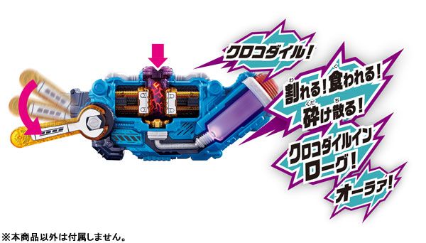 假面骑士ビルド DXクロコダイルクラックフルボトル[Bandai]《０２月予约》