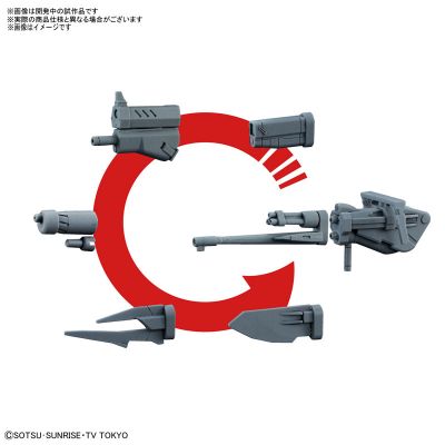 HGBC 1/144 橙ジリングライフル[Bandai]《０４月予约》