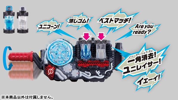 假面骑士ビルド DXユニレイサーフルボトルSET[Bandai]《０２月予约》