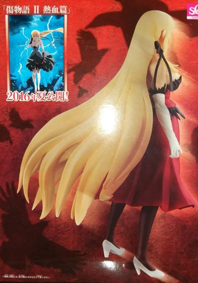 SQ系列 伤物语 绮丝肖特·雅赛萝拉莉昂·刃下心