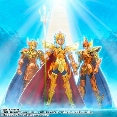 圣闘士圣衣神话EX 圣闘士星矢 海皇波塞冬 