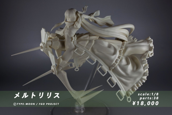 Fate/Grand Order 梅尔特莉莉丝