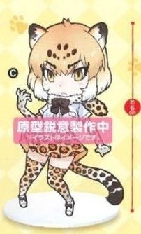 ちょびるめぷち けものフレンズ ジャガー 