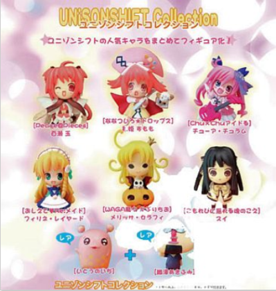 ストラップ 七色星露 小雪&秋姫 丝茉茉 Shokugan 