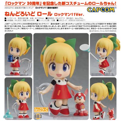 粘土人#883 洛克人11：命运的齿轮！！ 萝露 洛克人11