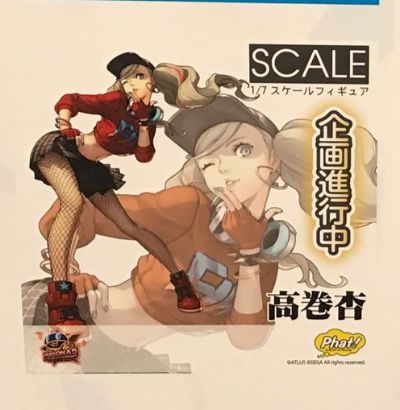 女神异闻录5 星夜热舞 高卷杏