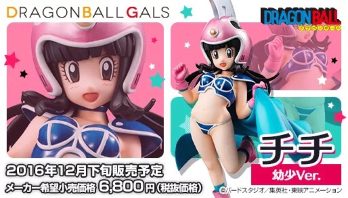 龙珠女生 琪琪 幼少Ver. 