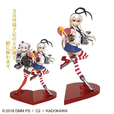 舰队Collection -舰娘- 岛风&连装砲ちゃん 