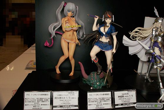 小悪魔女孩 阿久野美佳