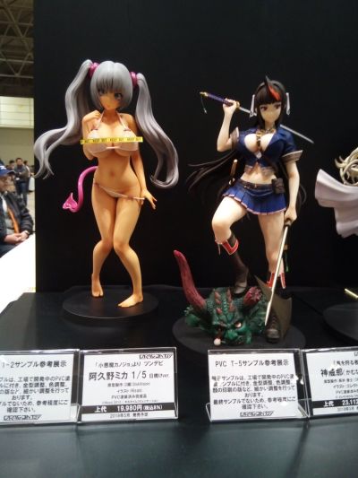 小悪魔女孩 阿久野美佳