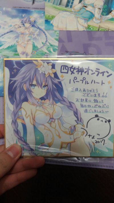 四女神Online CYBER DIMENSION NEPTUNE 紫色之心