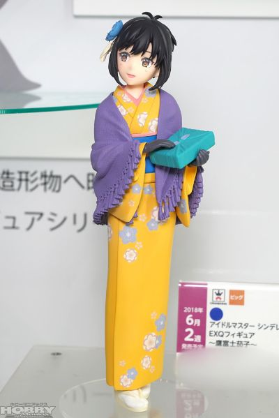 EXQ手办 偶像大师灰姑娘女孩 鹰富士茄子 