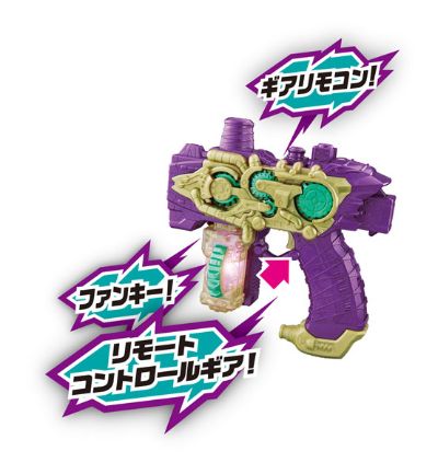 假面骑士ビルド 駆鳞烟铳 DXネビュラスチームガン[Bandai]《０２月予约》