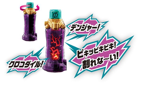 假面骑士ビルド DXクロコダイルクラックフルボトル[Bandai]《０２月予约》