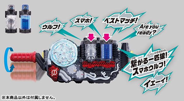 假面骑士ビルド DXスマホウルフフルボトルSET[Bandai]《０２月予约》