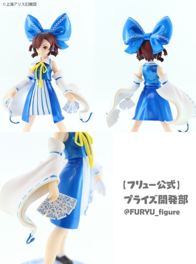 景品 东方Project 博丽霊梦 WF Limited 