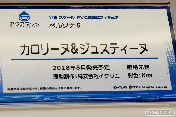 女神异闻录5 卡罗琳&贾斯汀