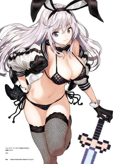 夏海