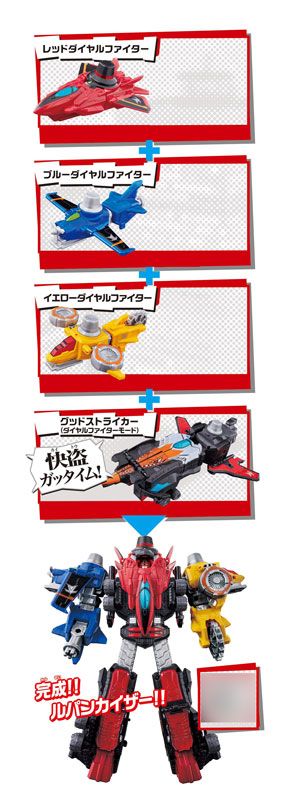 快盗戦队ルパンレンジャーVS警察戦队パトレンジャー VSビークル系列 快盗合体 DXルパンカイザーSET[Bandai]《在库切れ》
