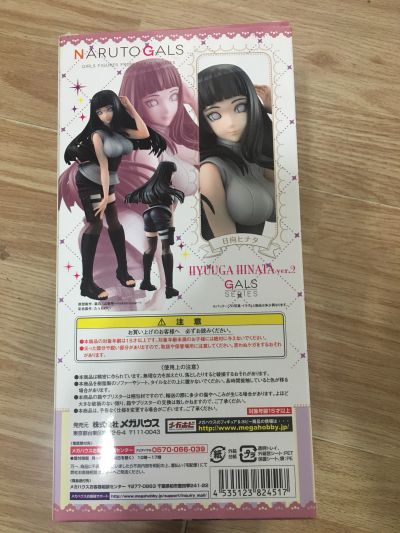 火影忍者GALS 日向雏田 2