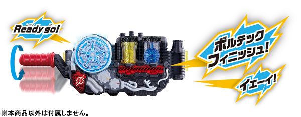 假面骑士ビルド DXキリンサイクロンフルボトルSET[Bandai]《発売済・在库品》