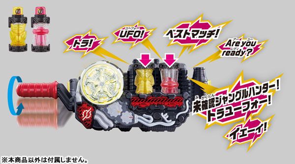 假面骑士ビルド DXトラユーフォーフルボトルSET[Bandai]《発売済・在库品》