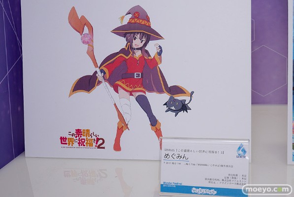 为美好的世界献上祝福！2 惠惠 &豆助