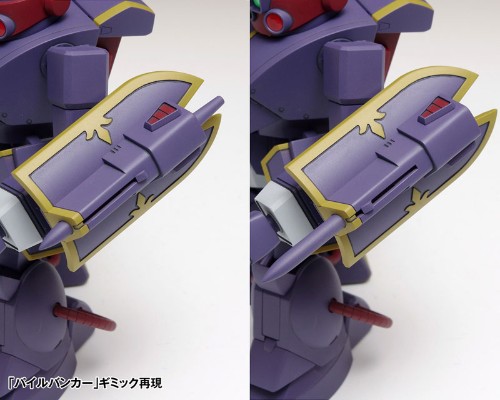 装甲骑兵 狂战士 DT PS版