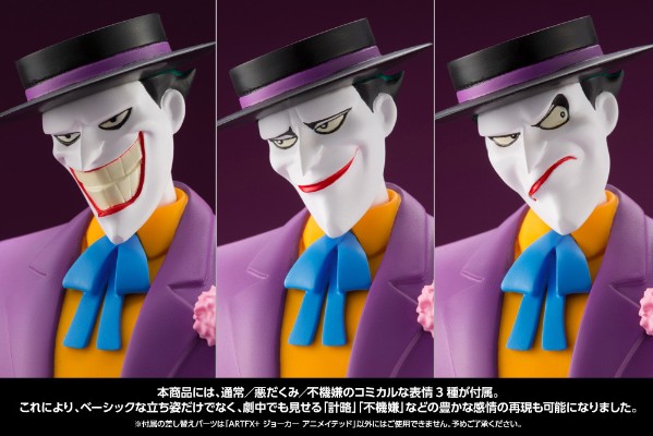 ARTFX+ 蝙蝠侠 Joker 