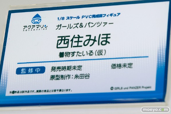 少女与战车 西住美穗 振袖Style