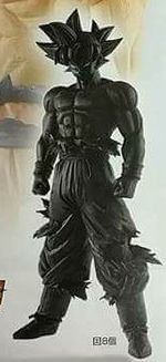 Grandista -Resolution of Soldiers- 龙珠超 孫悟空 身勝手の極意 Special Color ver. 