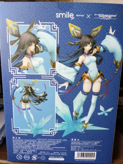 山海战记 聂小倩 镜结霜霖 ver.