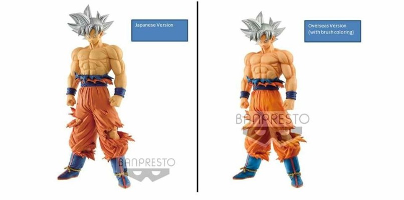 Grandista -Resolution of Soldiers- 龙珠超 孙悟空身胜手の极意 Overseas Version 