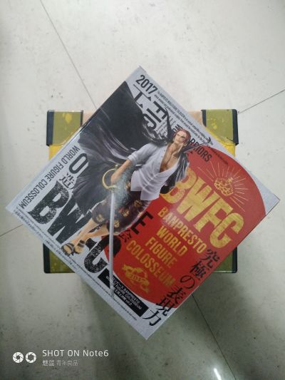 P.O.P 航海王 NEO-04 红发的杰克斯