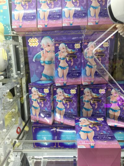 Super Special 系列 超级索尼子 そに子ちゃんとおとぎばなし, ランプの精