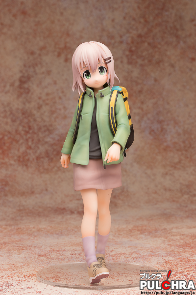 向山进发 雪村あおい 