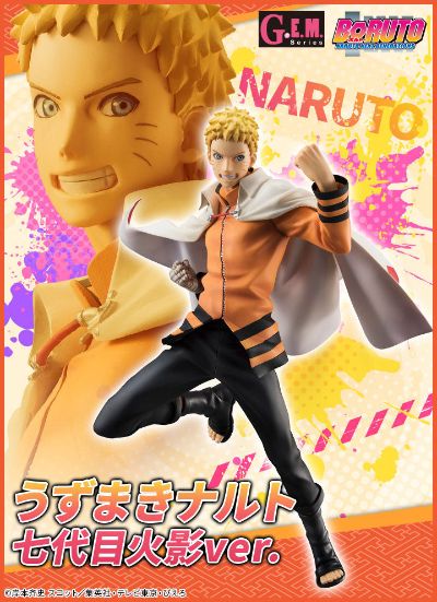 G.E.M. 博人传：火影忍者新时代 漩涡鸣人