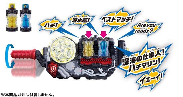 假面骑士ビルド DXハチ玛琳フルボトルSET[Bandai]《０３月予约》