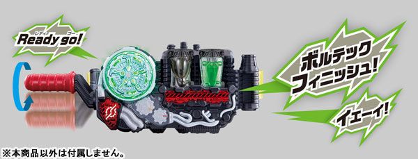 假面骑士ビルド DX企鹅スケーターフルボトルSET[Bandai]《発売済・在库品》