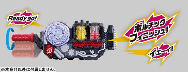 假面骑士ビルド DXトラユーフォーフルボトルSET[Bandai]《発売済・在库品》