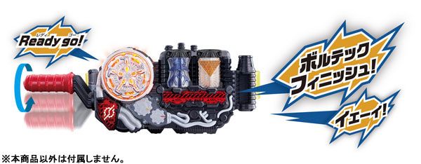 假面骑士ビルド DXシカミッドフルボトルSET[Bandai]《発売済・在库品》