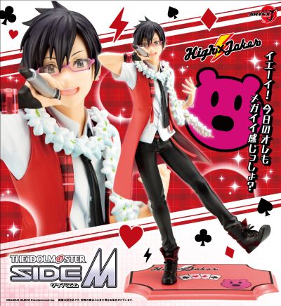 偶像大师 SideM 伊瀬谷四季 