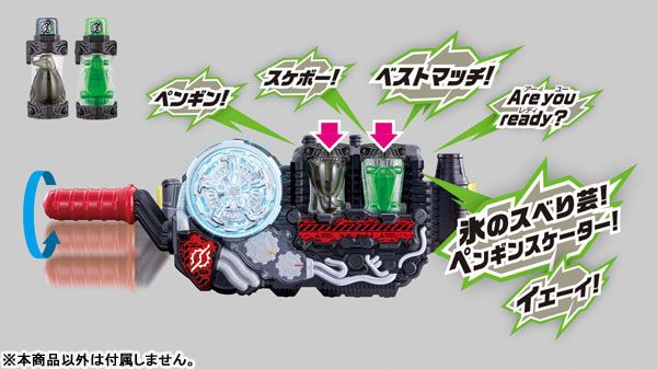 假面骑士ビルド DX企鹅スケーターフルボトルSET[Bandai]《発売済・在库品》