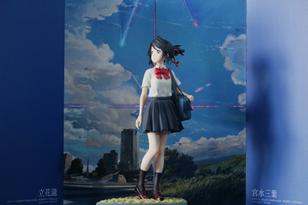 你的名字 宫水三叶