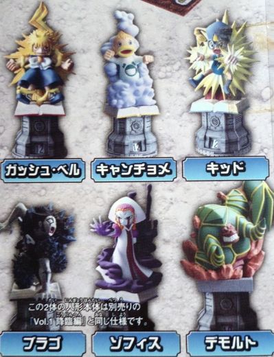 究极バトル魂 金色のガッシュベル!!Vol.1 降临编 金色のガッシュ!! ブラゴ 
